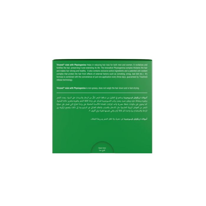Physiogenina Hairloss Treatment 10 Vials - Tricovel | تريكوفل امبولات فيزيوجينينا