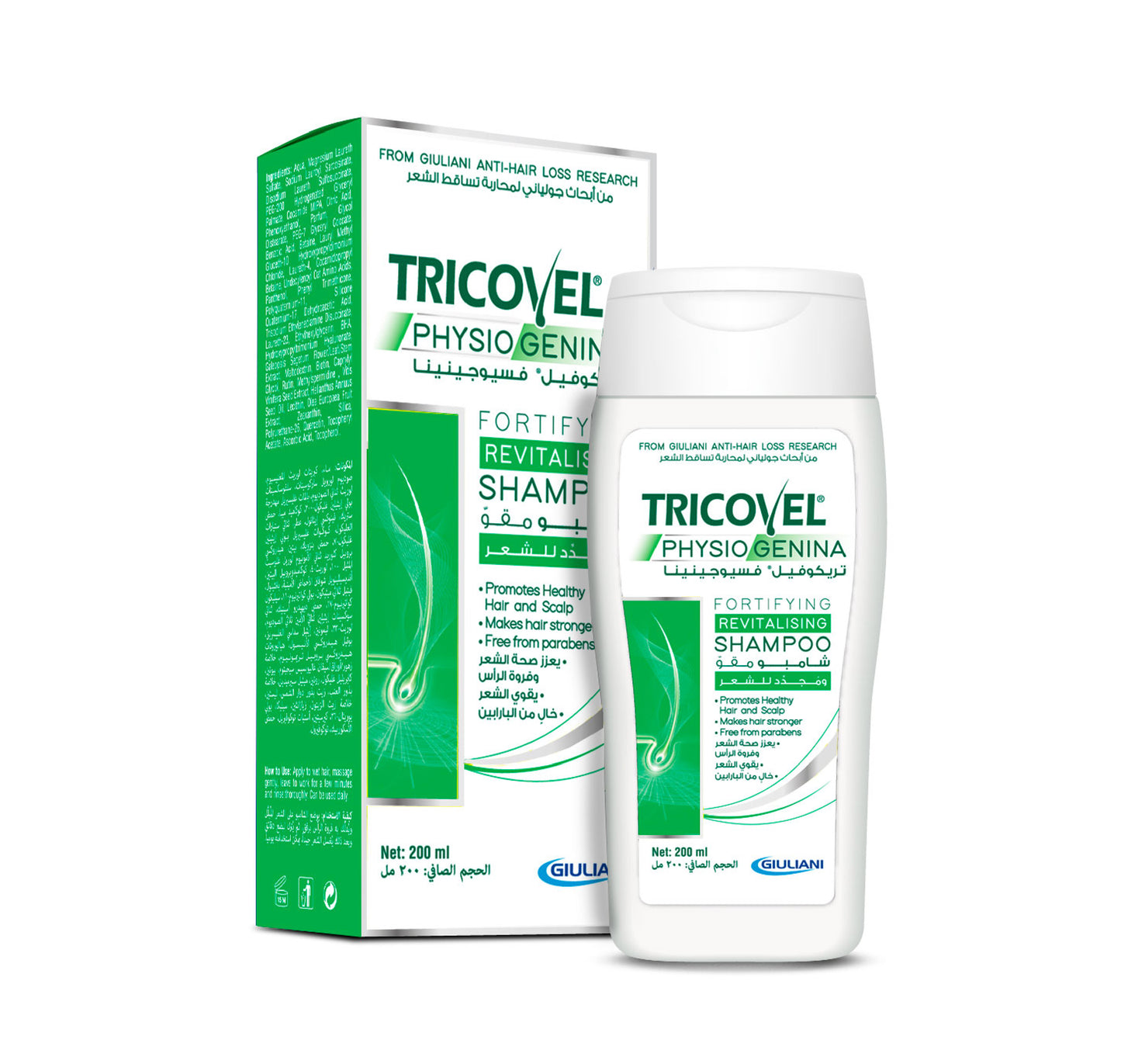 Shampoo Fortifying Anti-Hair fall 200ml - Tricovel |شامبو تريكوفيل فيسيوجينينا
