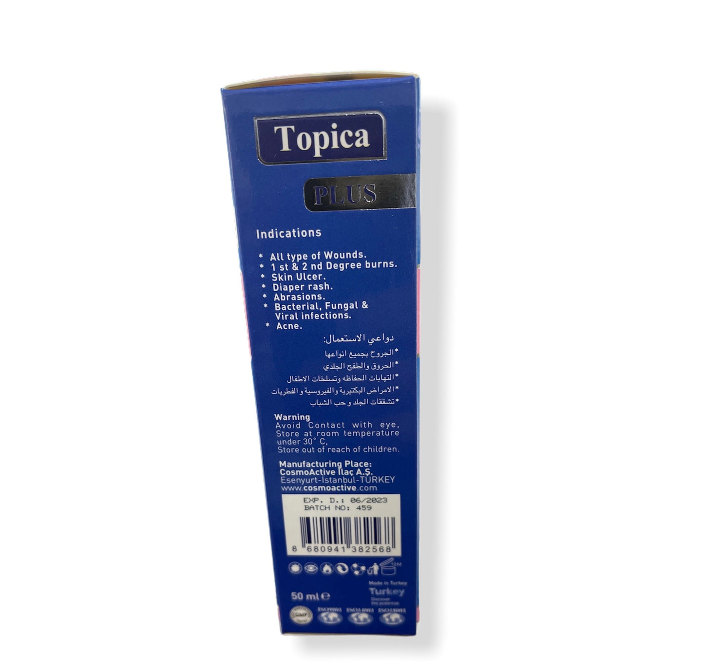 Topica Plus Cream | كريم علاج التهابات الحفاض