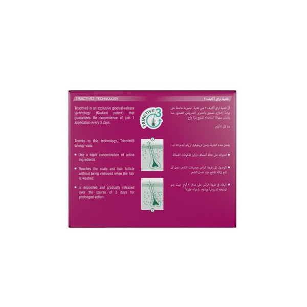 TricoAGE® Permanent Hairloss Treatment 10 Vials - Tricovel |امبوالت تريكوايج