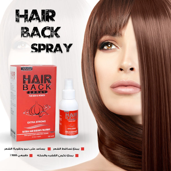 Hair Back Spray - 100 ml |هير باك اسبراي